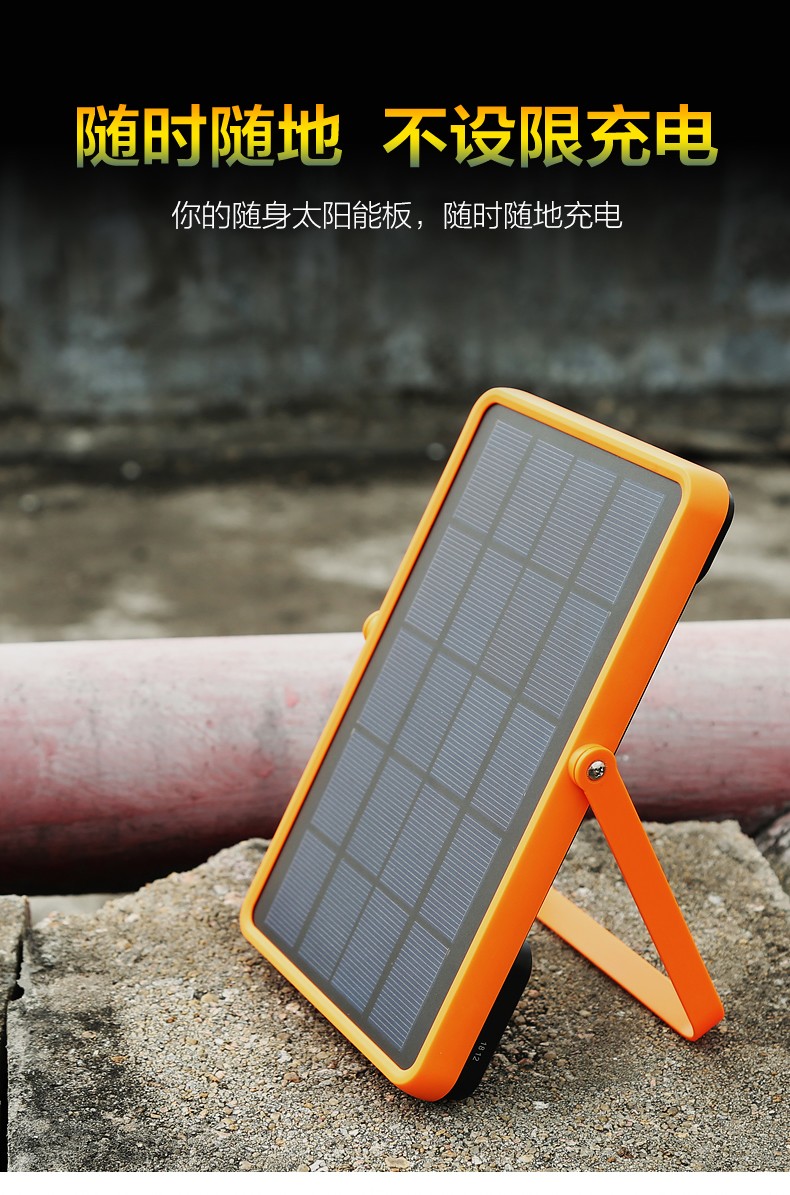 湖北人生就是搏绿色能源有限公司