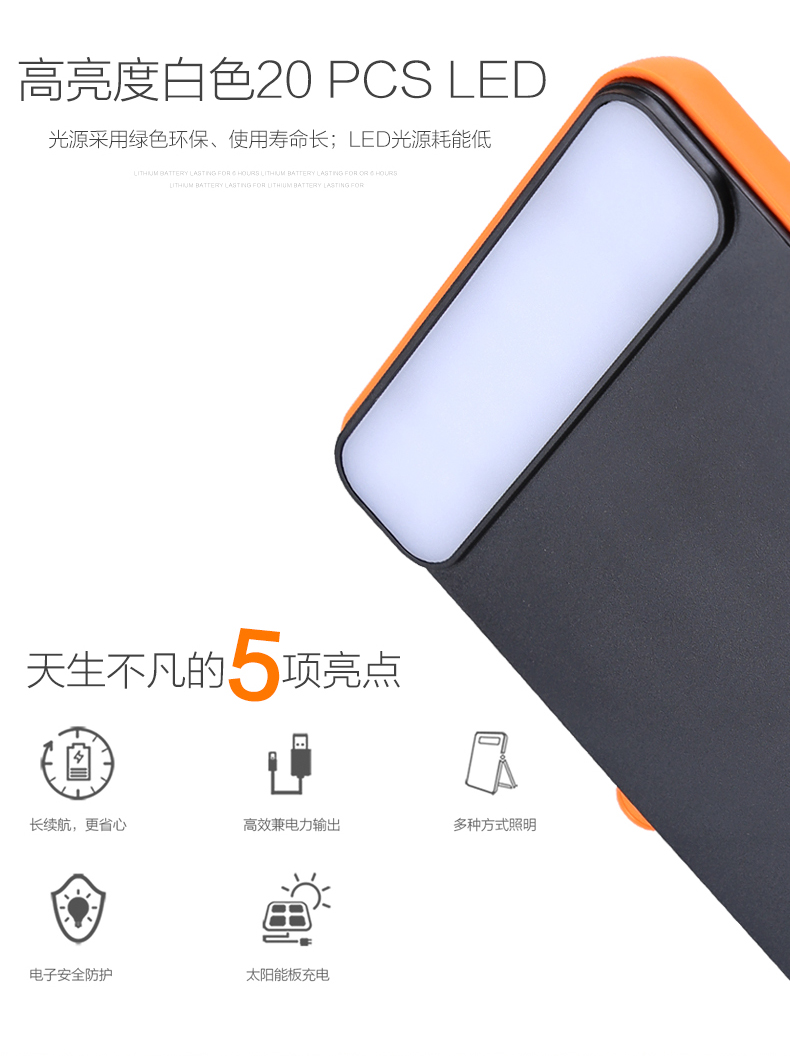 湖北人生就是搏绿色能源有限公司