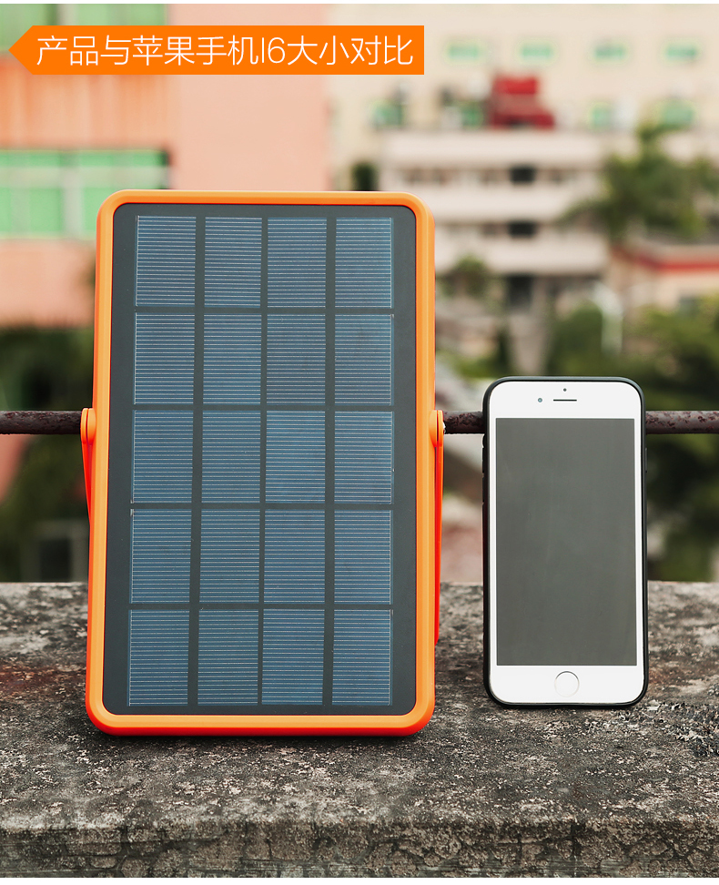 湖北人生就是搏绿色能源有限公司