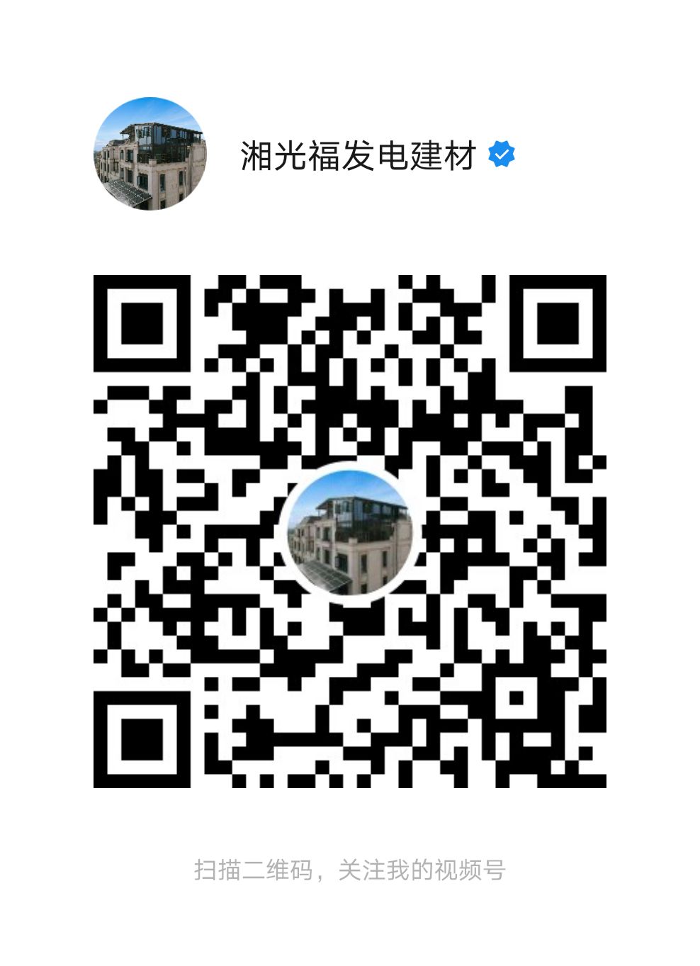 湖南湘光？？？萍脊煞萦邢薰