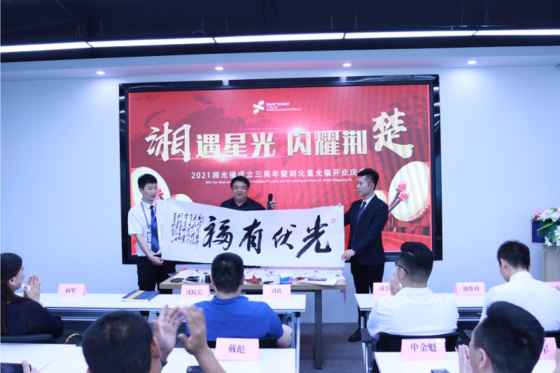 湖南湘光？萍脊煞萦邢薰