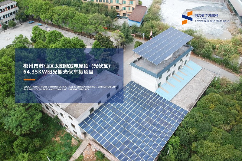 湖南湘光？萍脊煞萦邢薰