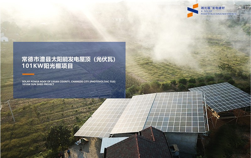 湖南湘光？萍脊煞萦邢薰