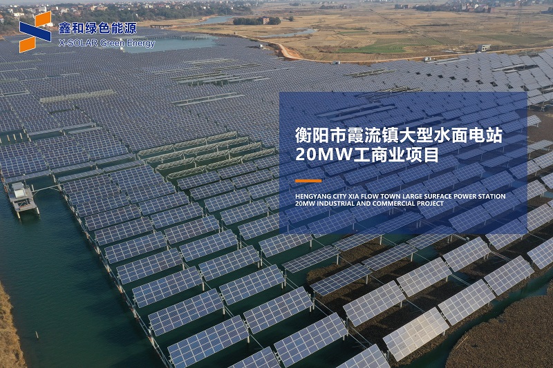 湖北人生就是搏绿色能源有限公司