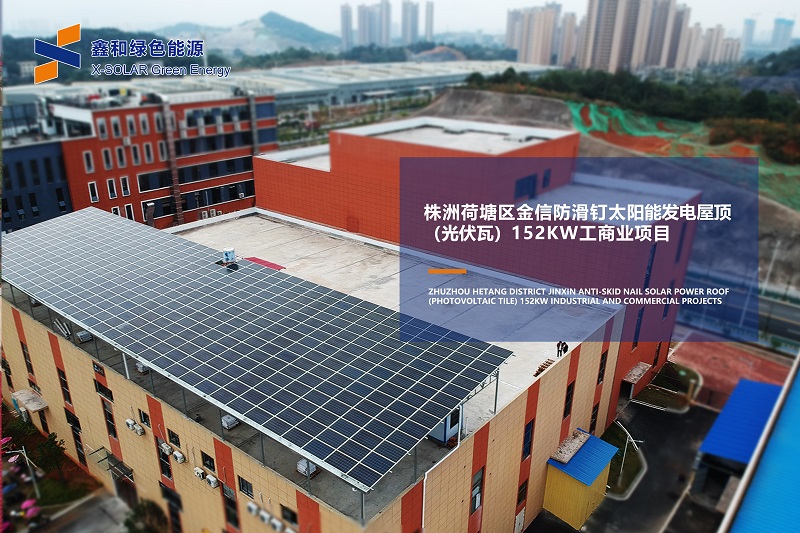 湖北人生就是搏绿色能源有限公司