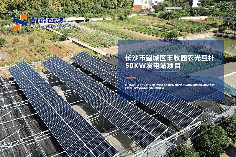 湖北人生就是搏绿色能源有限公司