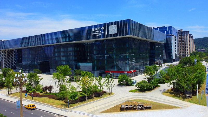 关于人生就是搏绿色能源