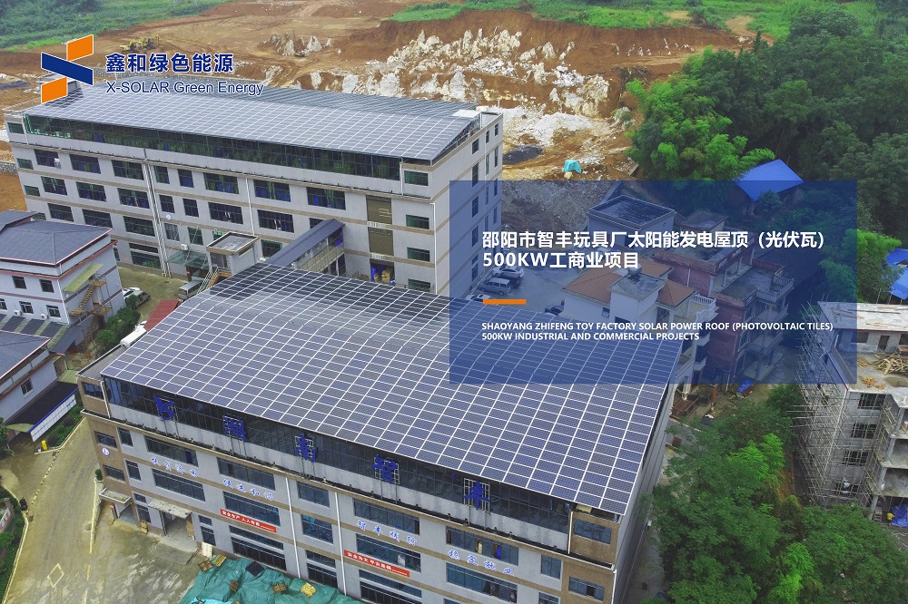 疫情之下，装光伏让你足不出户就能赚钱！！！