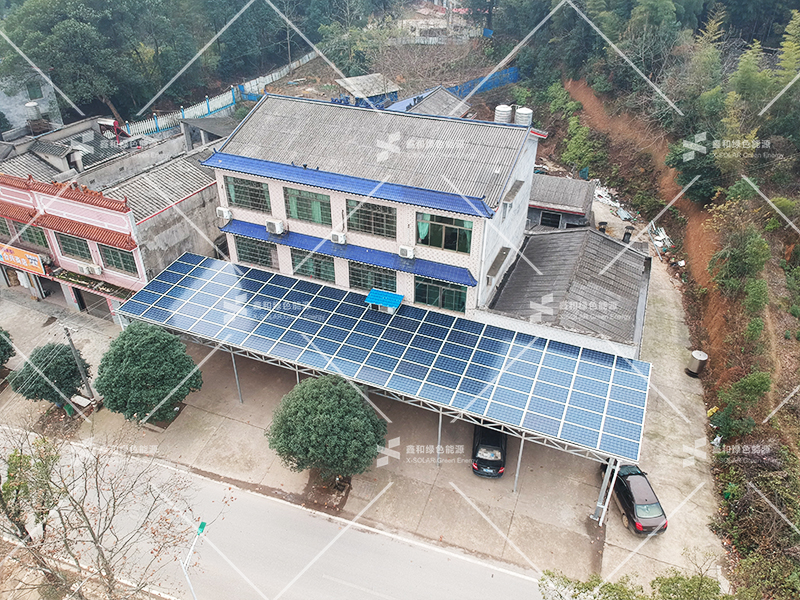 湖北人生就是搏绿色能源有限公司