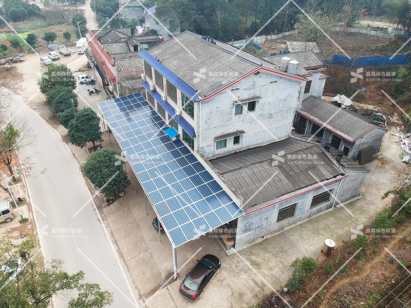 湖北人生就是搏绿色能源有限公司