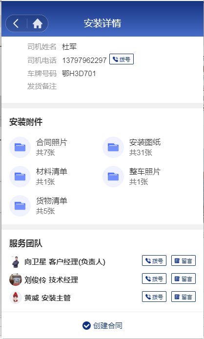 湖北人生就是搏绿色能源有限公司