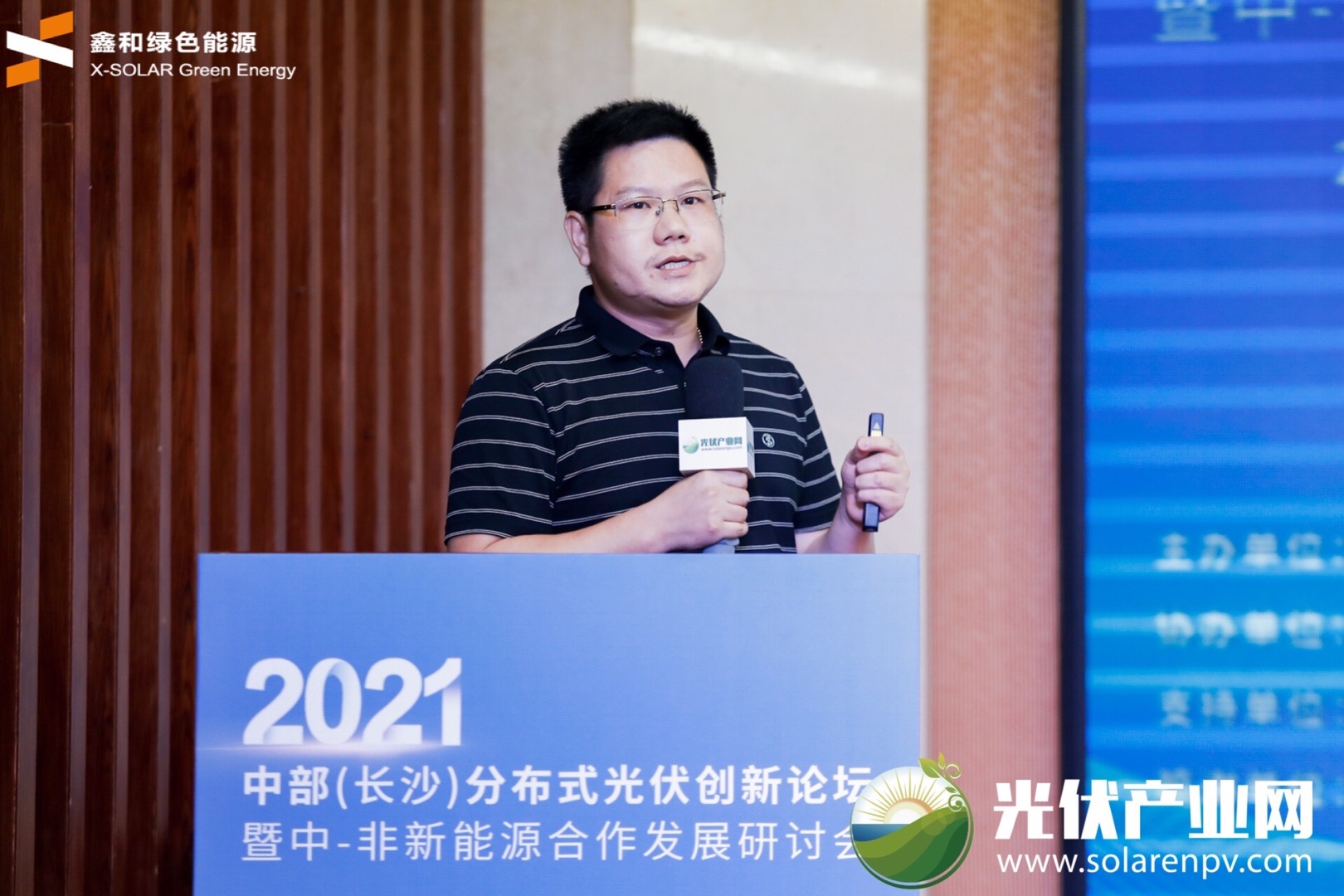 天下权威媒体纷纷报道人生就是搏董事长刘鑫在长沙光伏立异论坛上发出的“控温促开展”良心呼吁