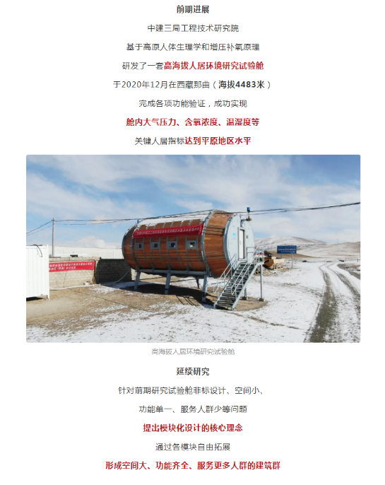 湖北人生就是搏绿色能源有限公司