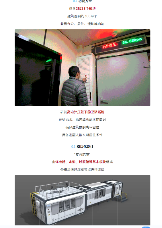 湖北人生就是搏绿色能源有限公司