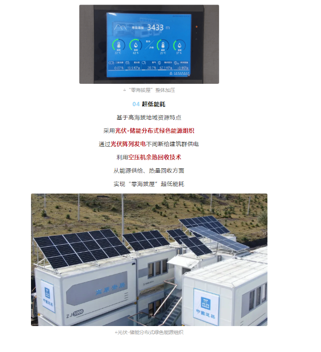 湖北人生就是搏绿色能源有限公司