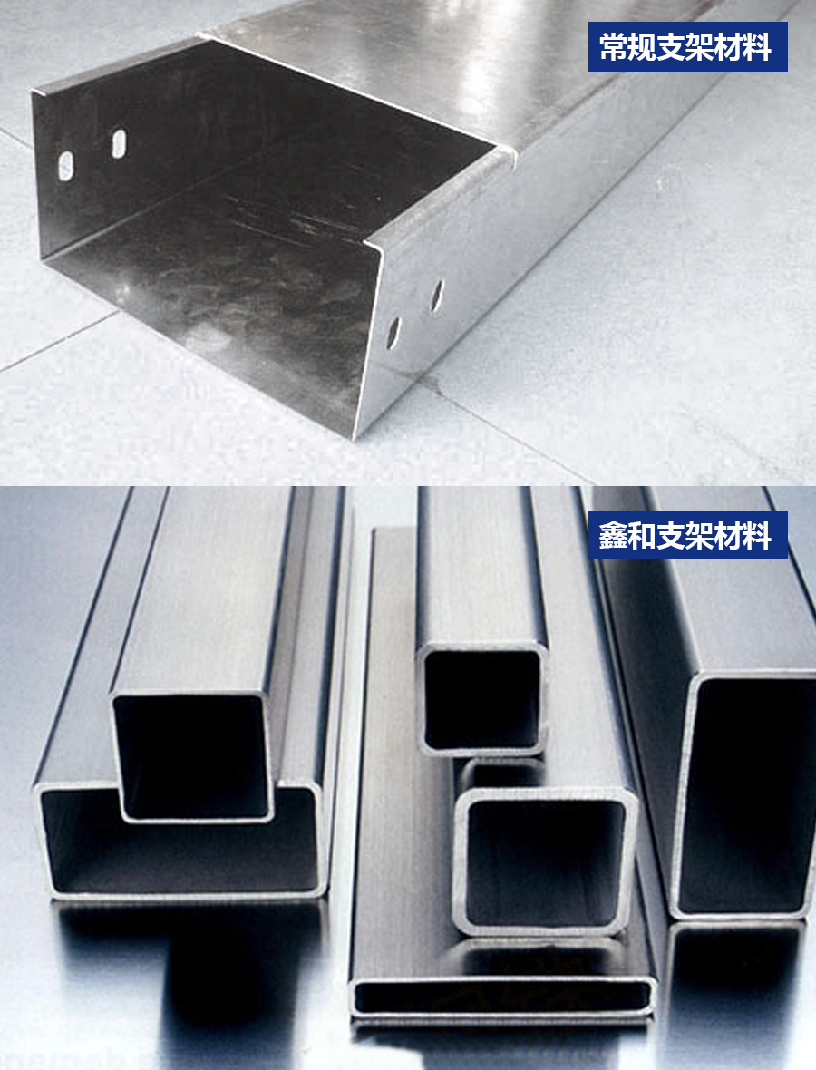 湖北人生就是搏绿色能源有限公司