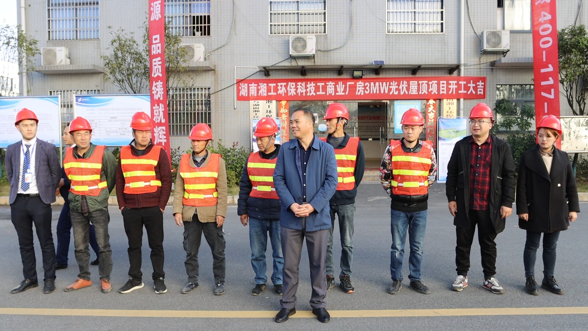 湖北人生就是搏绿色能源有限公司