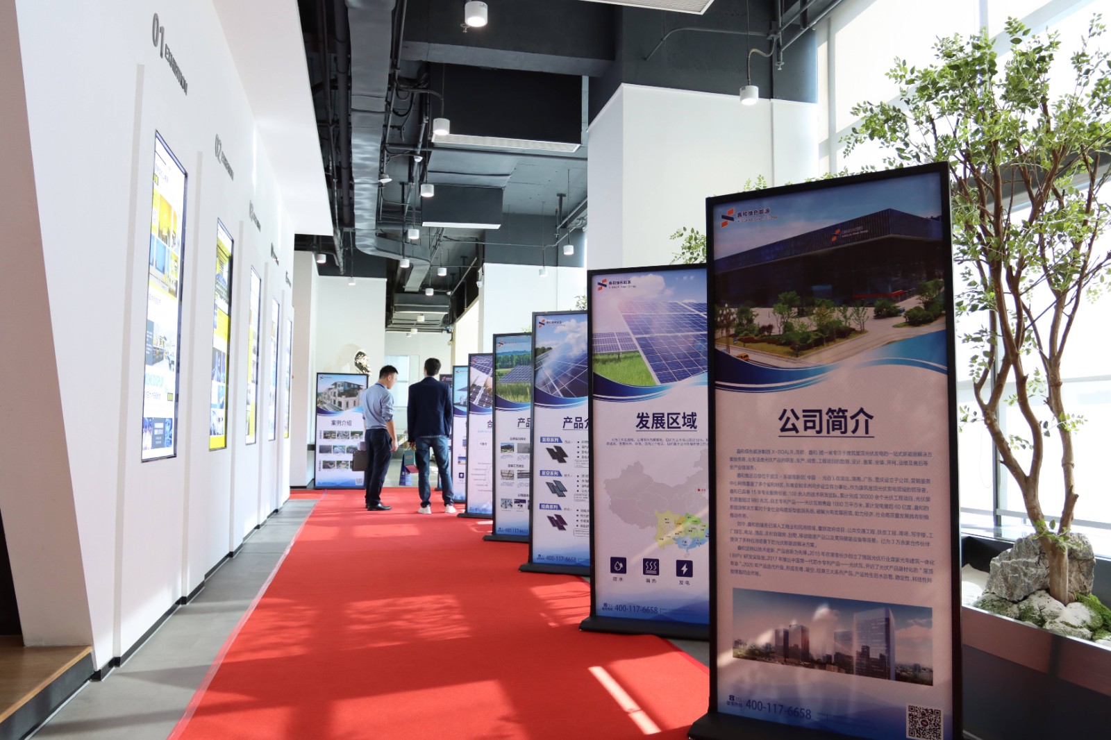 湖北人生就是搏绿色能源有限公司