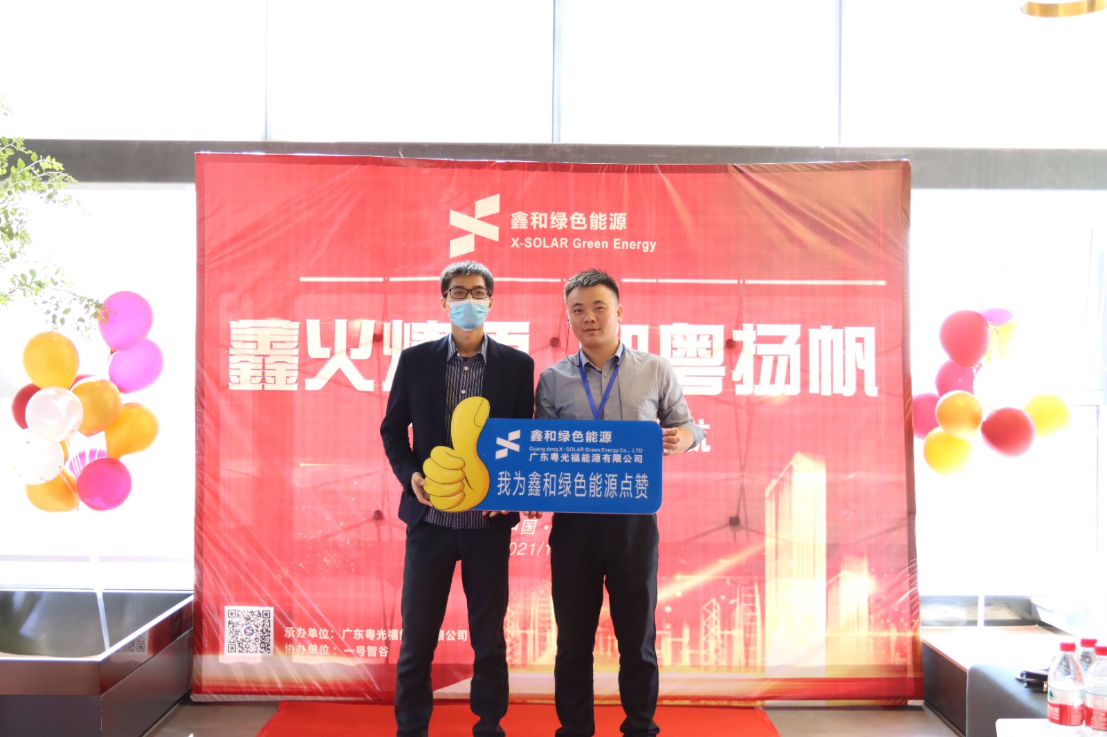 湖北人生就是搏绿色能源有限公司