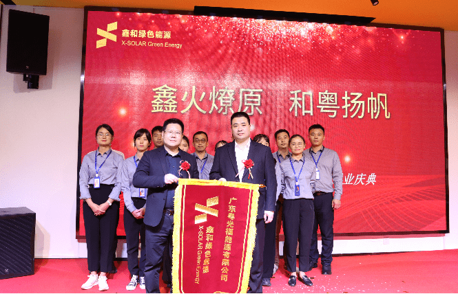 湖北人生就是搏绿色能源有限公司