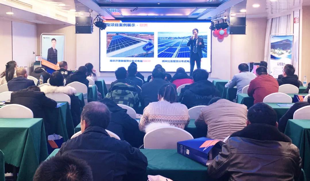 湖北人生就是搏绿色能源有限公司