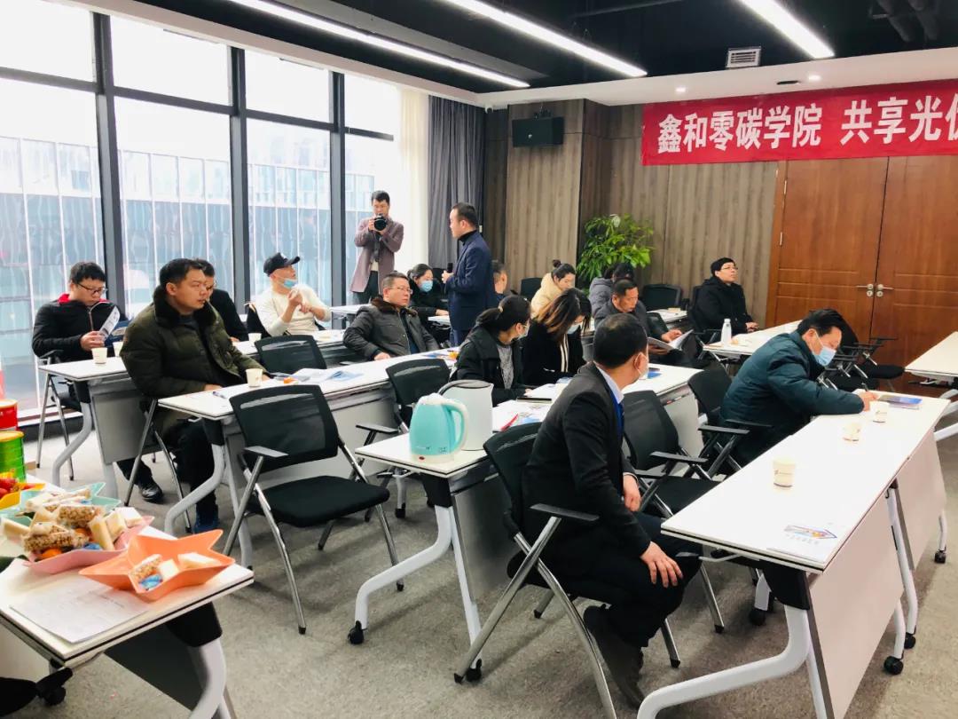 湖北人生就是搏绿色能源有限公司