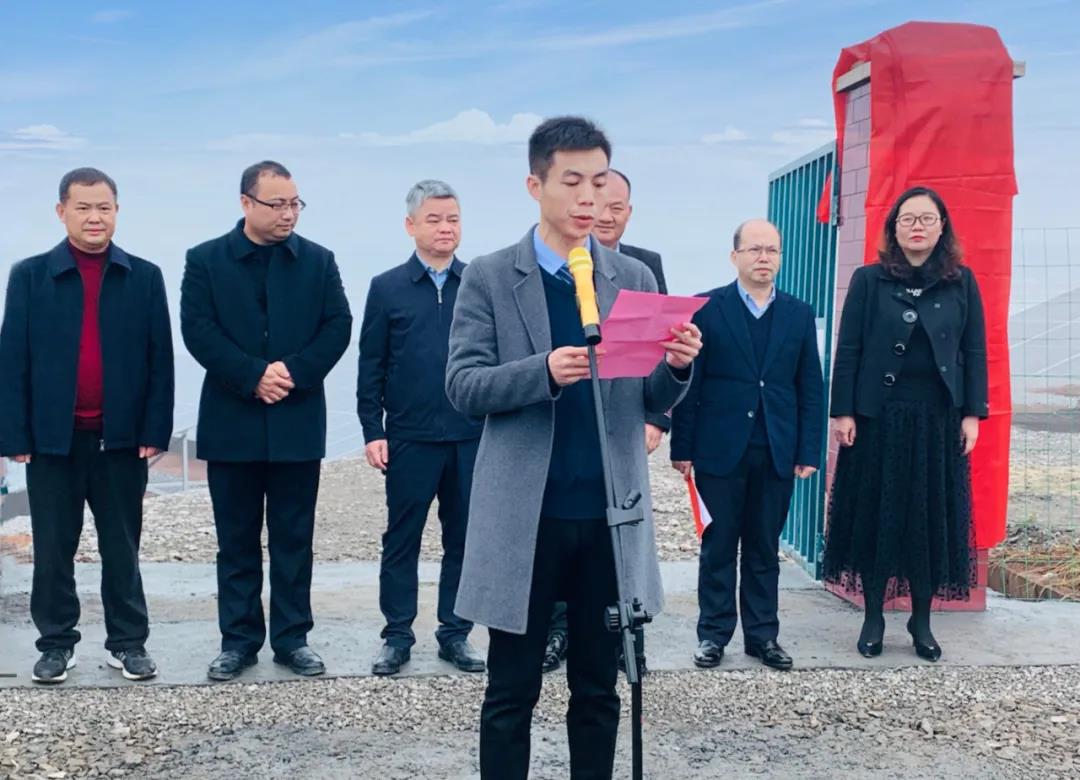 湖北人生就是搏绿色能源有限公司