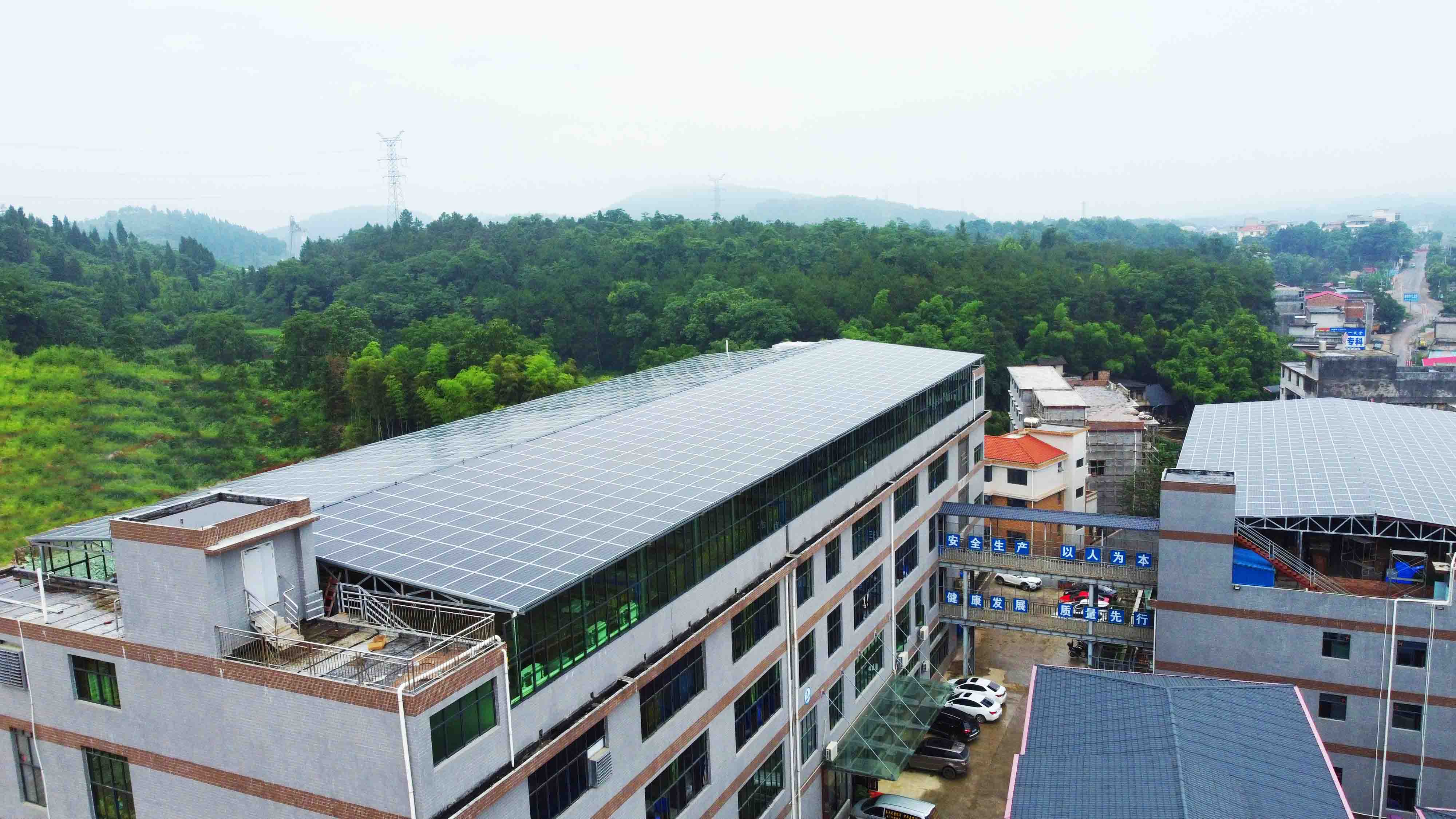 湖北人生就是搏绿色能源有限公司