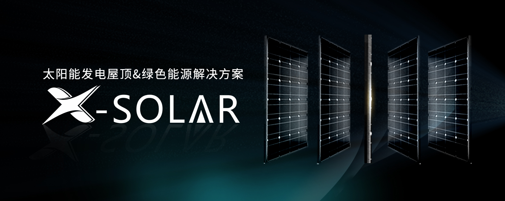 湖北人生就是搏绿色能源有限公司