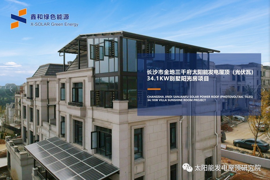 湖北人生就是搏绿色能源有限公司