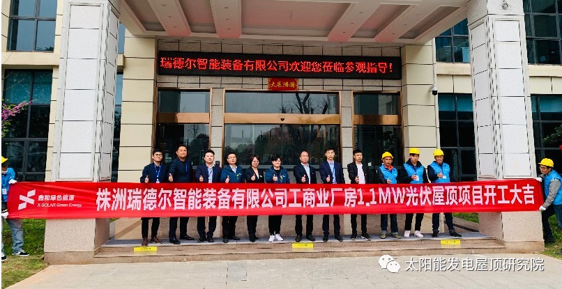 湖北人生就是搏绿色能源有限公司