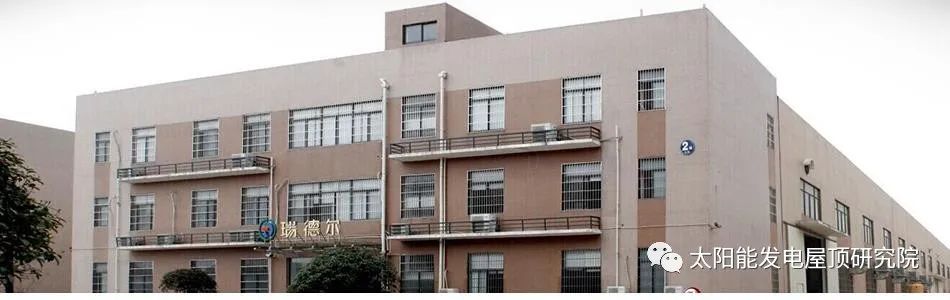 湖北人生就是搏绿色能源有限公司