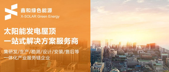 光伏发电本钱盘算有什么优势？？？