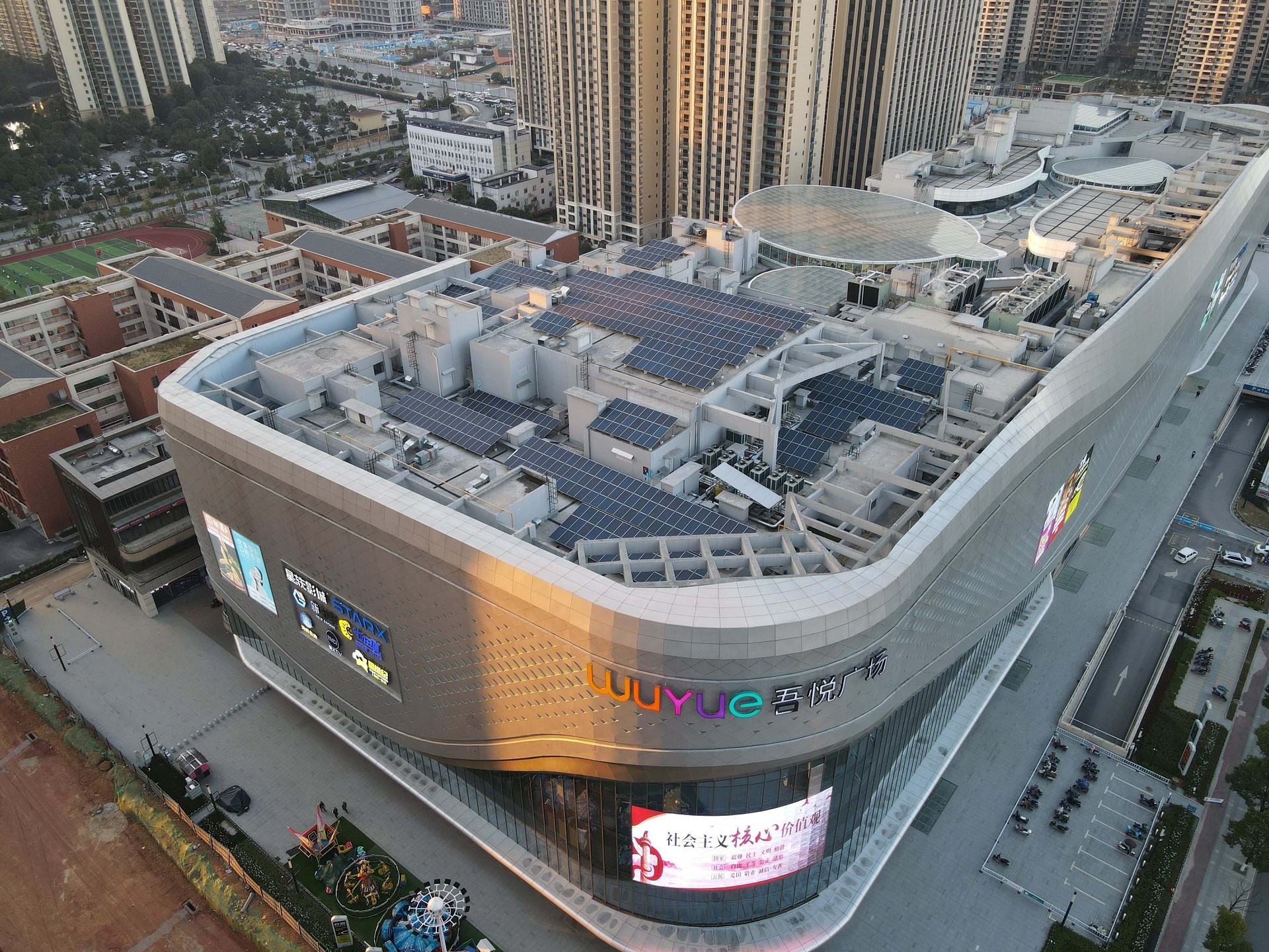 北京市：：“十四五”大型公共修建或将强制装置光伏