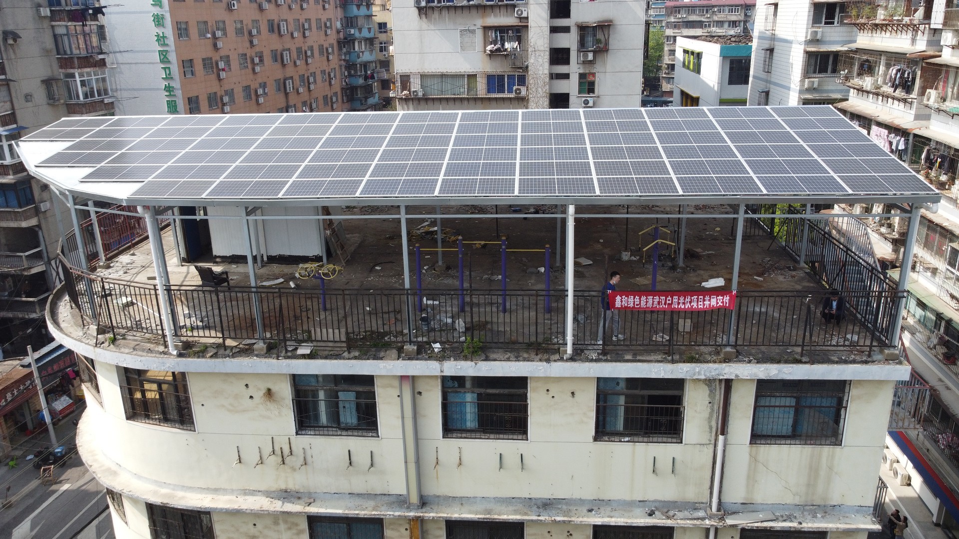 湖北人生就是搏绿色能源有限公司