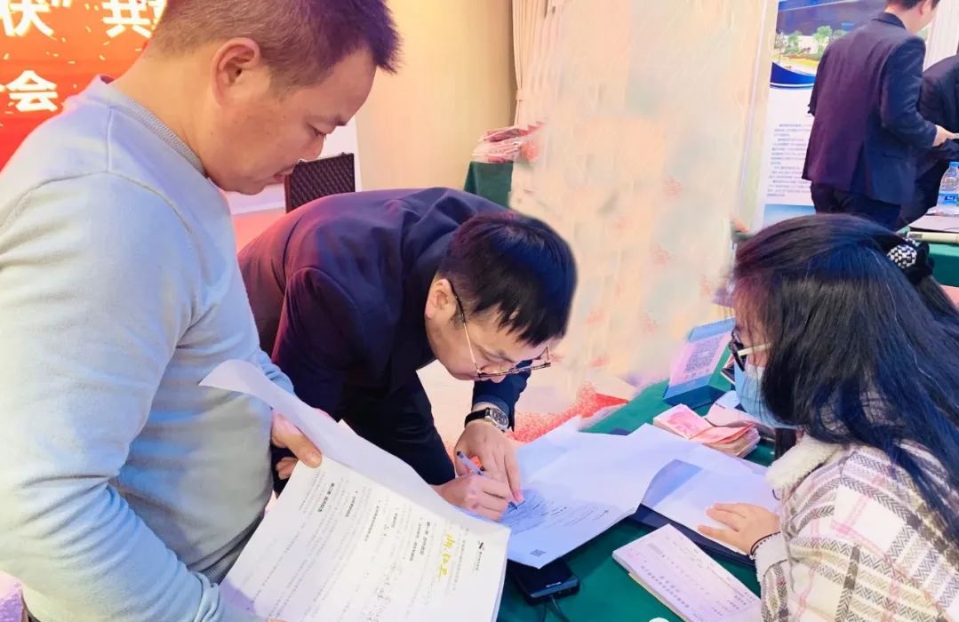 湖北人生就是搏绿色能源有限公司