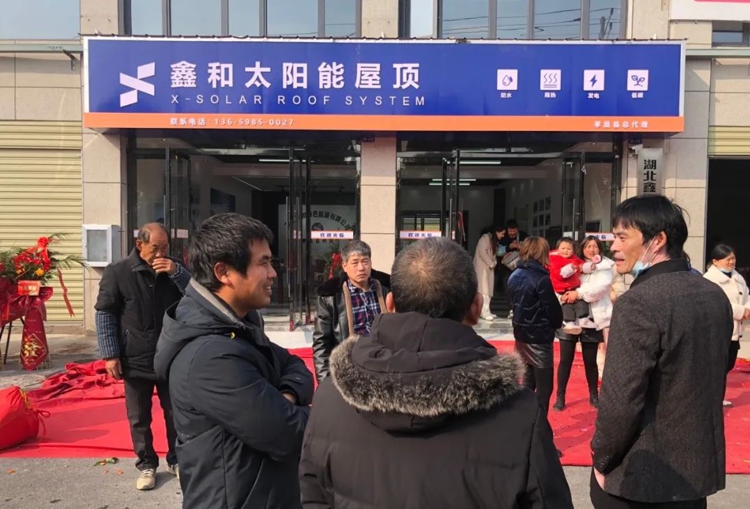 湖北人生就是搏绿色能源有限公司