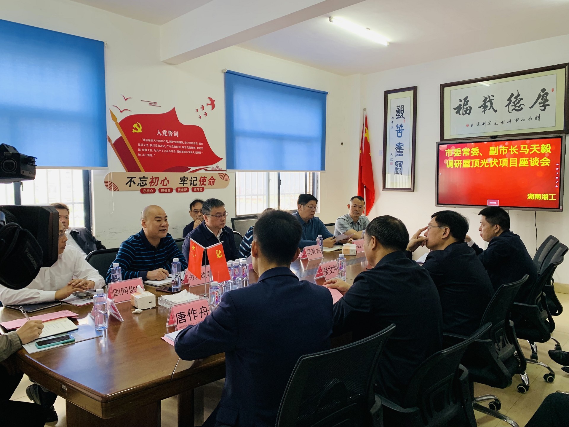 湖北人生就是搏绿色能源有限公司