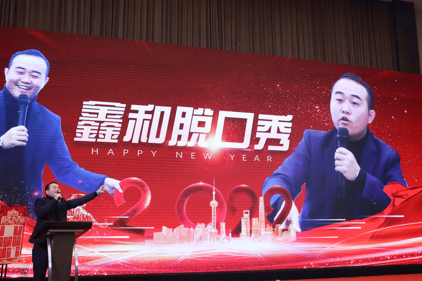 湖北人生就是搏绿色能源有限公司