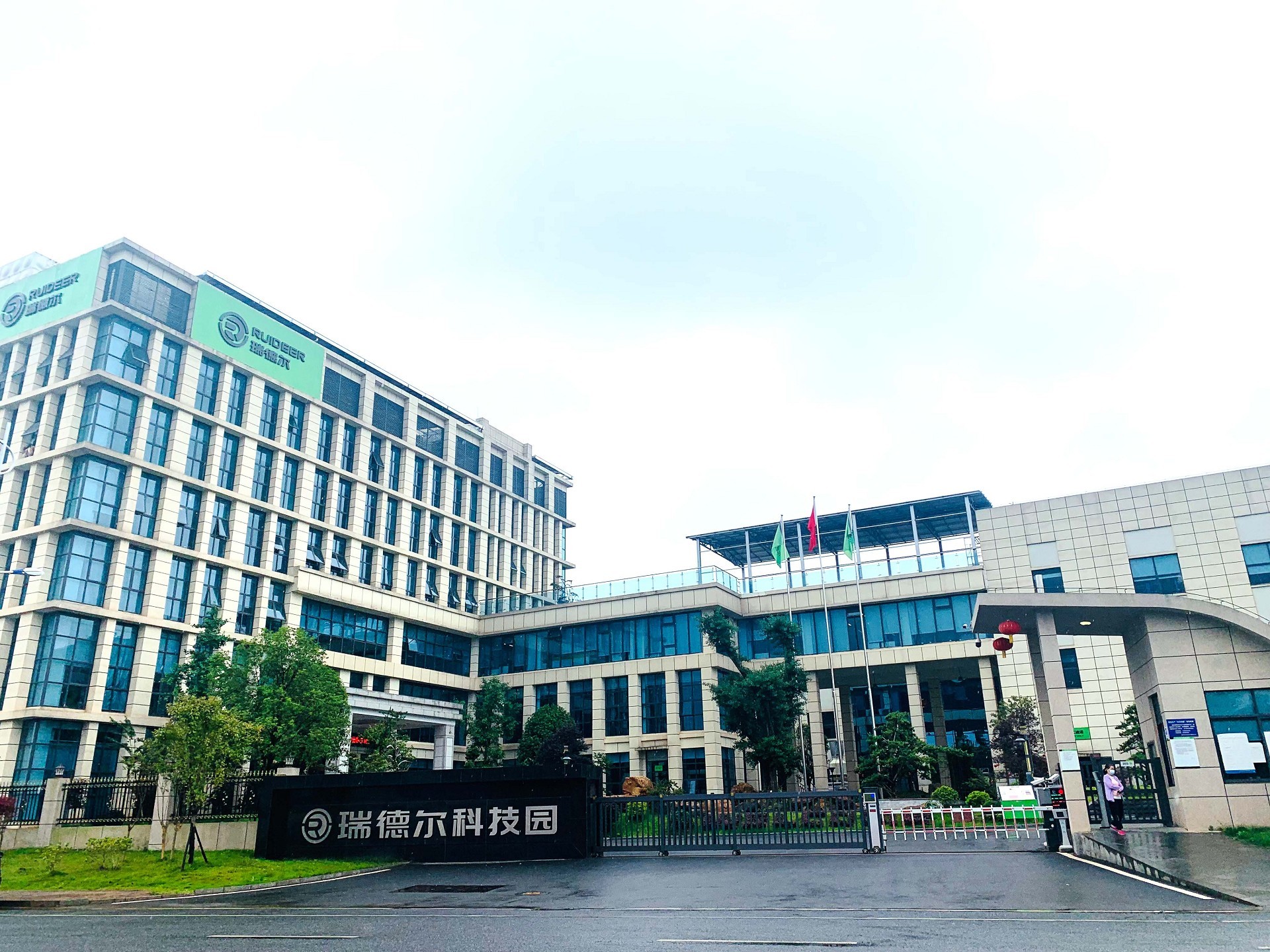 湖北人生就是搏绿色能源有限公司