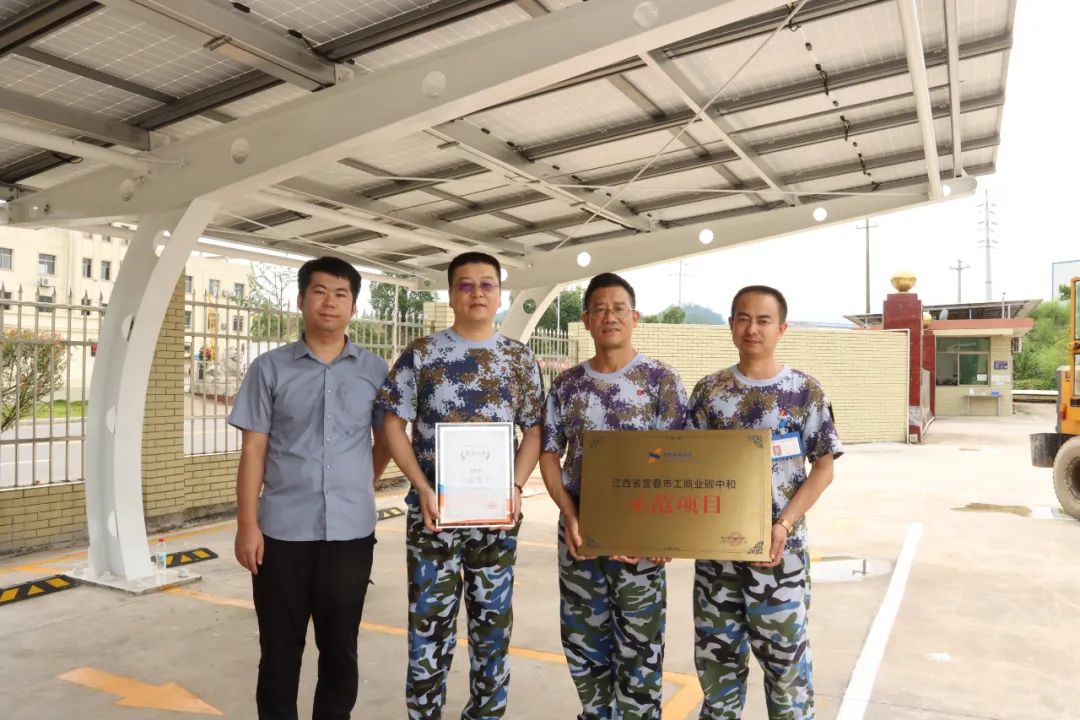 湖北人生就是搏绿色能源有限公司