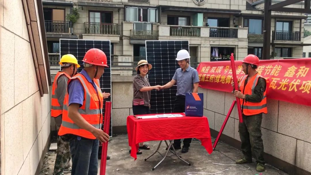 湖北人生就是搏绿色能源有限公司