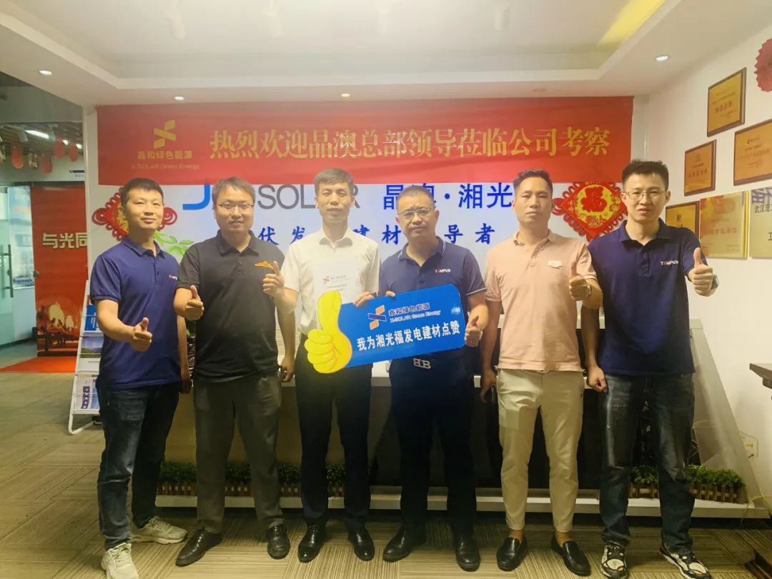 【速率即实力】工商业碳中和加速，5天签约，优钢科技装机人生就是搏集团光伏发电系统