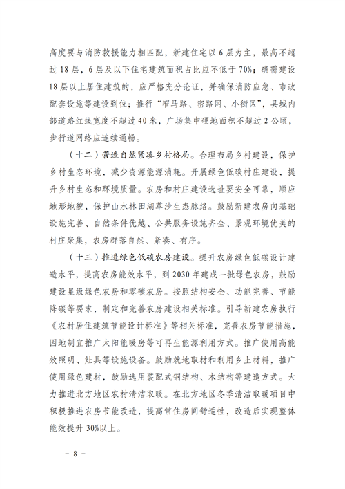 湖北人生就是搏绿色能源有限公司