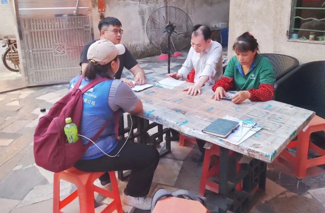 湖北人生就是搏绿色能源有限公司