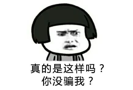 湖北人生就是搏绿色能源有限公司