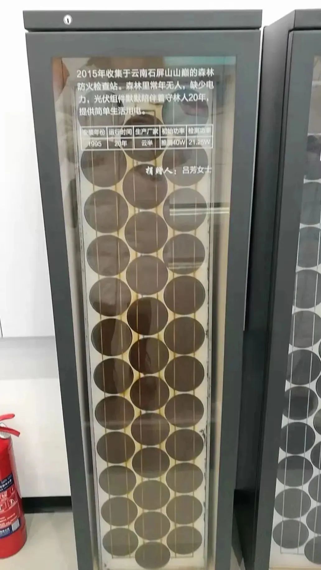 湖北人生就是搏绿色能源有限公司