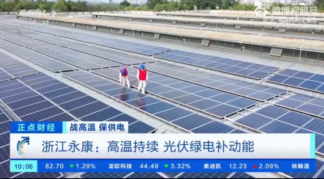 湖北人生就是搏绿色能源有限公司