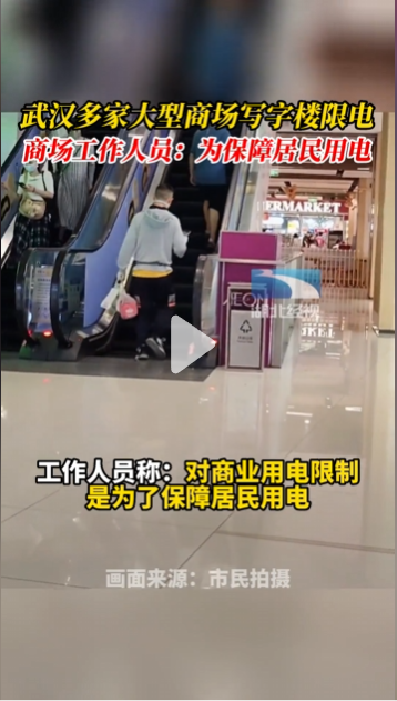 湖北人生就是搏绿色能源有限公司