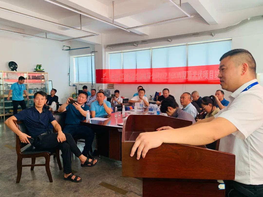 湖北人生就是搏绿色能源有限公司